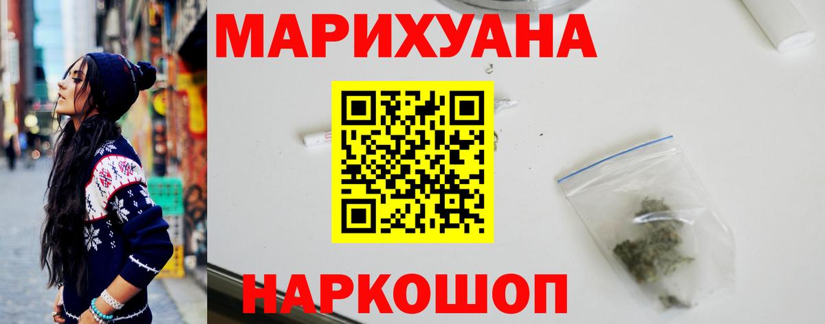 Каннабис семена Зерноград
